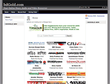Tablet Screenshot of bdgold.bdrob.com